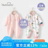欢喜小熊婴儿连体衣春季新生儿蝴蝶衣宝宝纯棉衣服春秋天打底衣和尚服