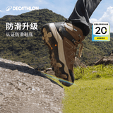 迪卡侬徒步鞋男鞋户外休闲登山鞋男女防水防滑中帮春秋运动鞋鞋子 MH500 棕色-高帮-男款-【2026年新款】 40