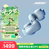 博士（BOSE） Ultra 开放式耳机-月光宝石蓝 Clip耳夹式无线蓝牙运动耳机 适用华为苹果耳机 七夕礼物