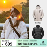 骆驼（CAMEL）三防冲锋衣户外登山服防风防水防污三合一运动外套 AD12263514Y，羽绒内胆 浅卡其 男 M