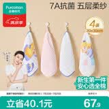全棉时代婴儿口水巾儿童小毛巾抗菌防螨纯棉纱布手帕30*30cm爱丽丝4条/盒