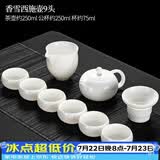 唐丰 整套茶具自动轻薄玲珑青花镂空功夫茶具陶瓷套装茶壶茶海茶杯 香雪西施壶9头