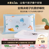 水星儿童枕头决明子枕护颈硬枕头芯深度睡眠舒缓颈椎枕芯单人35*50cm
