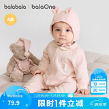 巴拉巴拉童装婴儿连体衣新生儿宝宝满月爬服夹棉加厚萌趣男童女童婴童衣服
