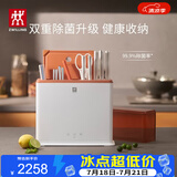 双立人（ZWILLING）刀具套装双重除菌刀架厨房刀具全套中片刀多用刀菜刀砧板不锈钢餐具厨具23件套焦糖橘