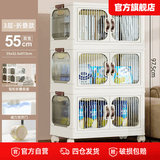爱丽思（IRIS）收纳柜子床头柜儿童卧室一体靠墙可折叠储物柜收纳箱衣服置物柜G 双开门/万向轮【面宽55cm】三层