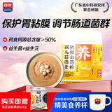 西麦猴头菇燕麦铁棍山药粉即食冲饮养胃营养食品五谷早餐代餐粉500g