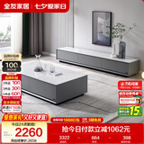 全友家居 现代简约岩板茶几电视柜组合客厅电视柜落地储物家具