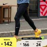 耐克（NIKE）2026年男子M NP DF TIGHT紧身裤 FB7953-010 XL