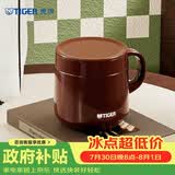 虎牌（TIGER）保温杯不锈钢双层真空办公咖啡杯子MCI-A28C-T咖啡色280ml