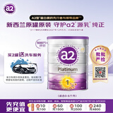 a2紫白金【已检测】婴幼儿配方牛奶粉1段900g 送洗车服务至高3次