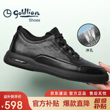 金利来（Goldlion）【早秋焕新】男鞋休闲时尚暗纹舒适耐磨皮鞋G506230114AAD黑色37