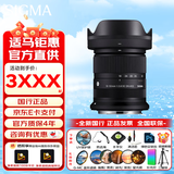 适马（SIGMA） 18-50mm F2.8 DC DN 半画幅微单相机镜头 恒定大光圈 直播 标准变焦人像镜头 1850f2.8 RF/X/E口 佳能RF卡口 官方标配【促销款不送任何赠品】