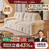 法莎蒂云漫可拆洗沙发床单双人可卧两用床小户型折叠沙发简约书房 1.6米双人位【半拆洗设计 告别污渍烦恼】 【婴幼儿级雪尼】无粉竹炭海绵+天然异色羽绒（白色）