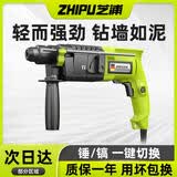 芝浦轻型电锤电镐小型家用多功能大功率工业级冲击钻打混凝土电锺电钻