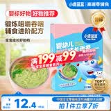 小鹿蓝蓝 婴幼儿加锌成长面条225g 猪肝菠菜味 宝宝辅食面条儿童营养线面