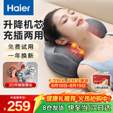 海尔（Haier）腰部按摩仪腰靠颈椎按摩器按摩枕腰椎按摩仪肩颈背部按摩靠垫七夕礼物HHZ-Y602Z-Pro（升级）
