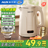 奥克斯（AUX）电热水壶家用大容量烧水壶暖水壶开水壶恒温壶电水瓶304不锈钢0胶水电水壶双层防烫保温壶 1.8L 双层加厚款【304不锈钢】 有家的地方就有奥克斯