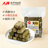 人民黄粑350g宜宾特产竹叶粑红糖糯米糍粑年糕加热即食速食早餐半成品