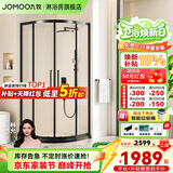 九牧（JOMOO）【定制】弧扇形整体淋浴房一体式浴室淋浴隔断玻璃门赠挡水条86S 雅黑光玻 900*900*1900