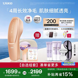 Ulike【买贵退差】 Air20光子冰点蓝宝石脱毛仪院线全身脱毛适用智能测肤男女士私密处适用