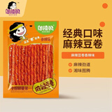 邬辣妈 经典麻辣豆卷 豆筋辣条豆干 70g*15袋 素食零食