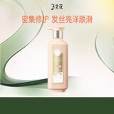 三生花百雀羚精油香氛润发精华素护发素800ml防干枯顺滑密集修护女士