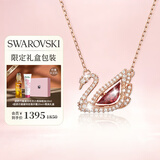施华洛世奇（SWAROVSKI）SWAN 红天鹅项链女送女朋友生日礼物【七夕独家限定礼盒】