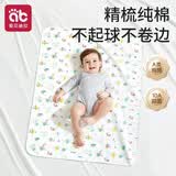 爱贝迪拉（AIBEDILA）婴儿隔尿垫可水洗防水纯棉透气宝宝新生儿超大号姨妈垫80*100