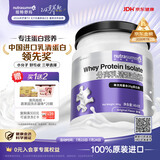 纽特舒玛分离乳清蛋白粉原装进口464g原味纯乳清术后恢复营养品蛋白粉金榜