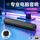 联想投资品牌异能者W117 电脑音响音箱家用桌面台式机低音炮多媒体笔记本扬声器有线音箱迷你游戏音响