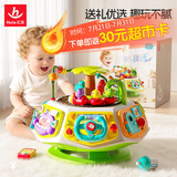汇乐玩具开心乐园婴儿宝宝玩具百宝箱游戏桌儿童男女孩六面体生日周岁礼物