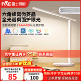 雷士（NVC）全光谱护眼台灯阅读儿童家用学习灯便携折叠台灯5A级标准插电款