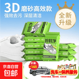 小白鞋擦鞋湿巾3D磨砂强效去污免洗清洁运动鞋擦鞋神器家用便携 擦鞋净2包