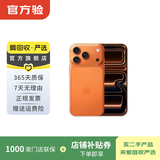 Apple苹果iPhone17/16/15/14/13/12pro/max系列 二手手机内存以质检报告为准 苹果 iPhone 17 Pro