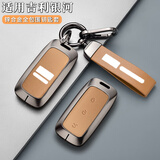 Ewitgo适用吉利银河E5钥匙套L6 L7包星舰7 银河A7新E8 星耀8钥匙套M9扣 银河专用【星河棕】双扣皮绳款