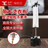 域桥 挂烫机家用服装店商用大蒸汽大功率熨烫机全铜芯手持烫衣服烫衣机立式2000W 黑色2200瓦+熨衣布