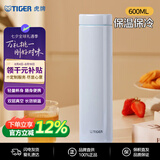 虎牌（TIGER）保冷杯保温杯超轻直筒不锈钢水杯MMZ-A602-WW白色600ML杯子礼品