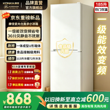 康佳冰箱 「183升级款」203款两门双门冰箱变频一级能效节能租房宿舍迷你小型家用家电补贴 【185L白色】