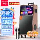 山水（SANSUI） 广场舞音响带显示屏户外音响K歌一体机拉杆音箱移动蓝牙家庭用ktv音响套装点歌机跳舞室外大音量 【PQ129】21吋超清4K屏+12吋重低音+500G+3年K歌会员 【双话筒】