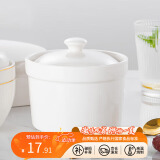 洁雅杰陶瓷碗炖盅带盖隔水汤盅蒸蛋羹燕窝盅家用单人份4.5英寸纯白