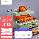 北欧欧慕（nathome） 电烧烤炉自动旋转室内小型无烟烧烤机羊肉烤串机家用电烤炉烤肉锅 自动旋转烤炉绿色NSK15 1层