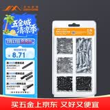 吉米家居 JM-G1601B 家用钉子套装干壁钉塑料膨胀管螺丝十字自攻钉210个