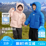 巴拉巴拉童装儿童羽绒服男童女童冬连帽外套加厚宝宝三防萌趣造型 海洋蓝80134 白鸭绒 130 cm