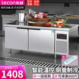 乐创（lecon）冷藏工作台操作台冰柜不锈钢平冷冰柜奶茶店水吧台厨房冷柜保鲜冷冻双温冰箱 1.5*0.8*0.8米 【旗舰款B款】双温|一级能效+全铜管+不锈钢层架