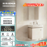 科勒（KOHLER）亲悦壁挂落地式浴室柜陶瓷一体盆卫生间洗漱台智能镜柜洗手盆组合 【60CM】艾洛诗镜柜+浴室柜