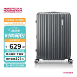 美旅行李箱24英寸旅行箱可扩容拉杆箱密码箱大容量薯条箱 79B陨石炭灰