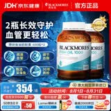 澳佳宝（Blackmores）原味深海鱼油omega-3软胶囊含epadha澳洲进口京东自营400粒*2瓶