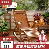 家逸躺椅阳台摇摇椅大人午休椅老人专用逍遥藤椅折叠懒人家用休闲一体