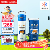 膳魔师儿童保温杯6-12岁上学专用吸管水杯316L不锈钢水壶500ml 蓝